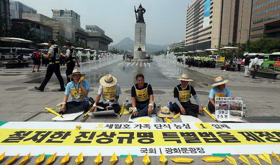 資料圖：韓國民眾在國會前靜坐示威 要求制定特別法