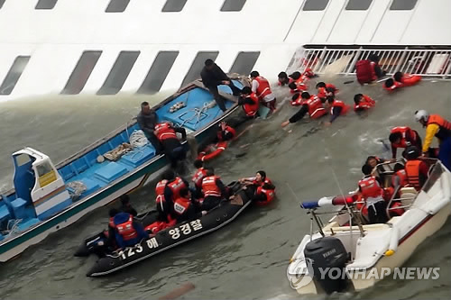 韓國海警因沉船事故救援不力首次遭拘留(圖)