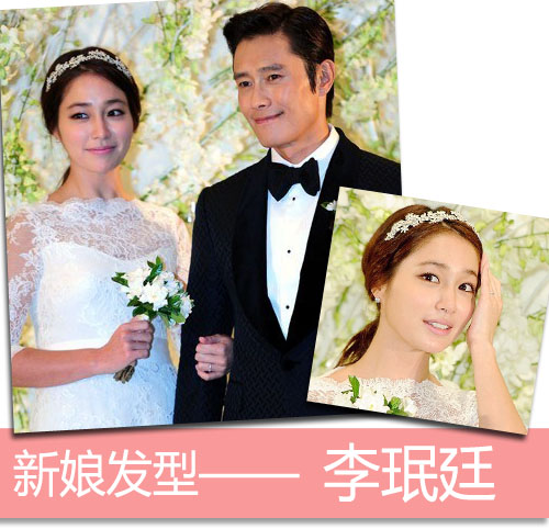 全智賢佟麗婭戚薇李珉廷 中韓女星結(jié)婚新娘發(fā)型誰(shuí)最美（組圖）