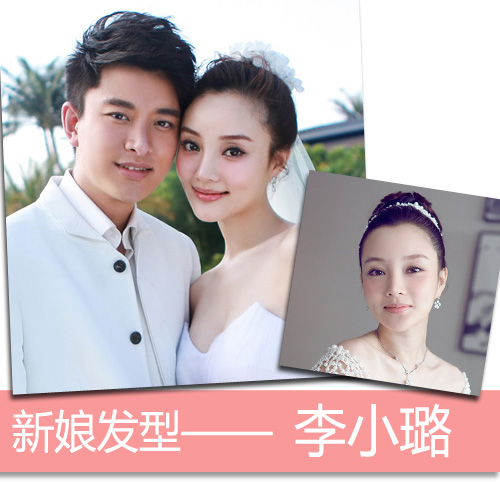 全智賢佟麗婭戚薇李珉廷 中韓女星結婚新娘發(fā)型誰最美（組圖）