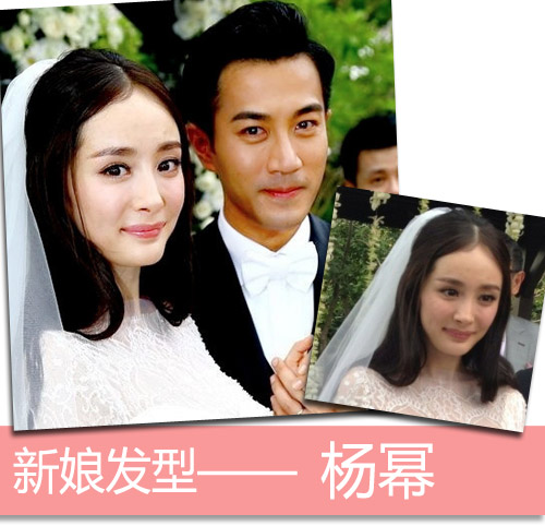 全智賢佟麗婭戚薇李珉廷 中韓女星結(jié)婚新娘發(fā)型誰(shuí)最美（組圖）