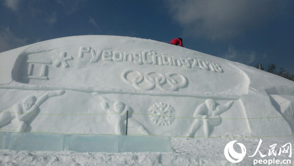 韓國平昌鱒魚節(jié)開幕 雪地冰釣樂趣無窮