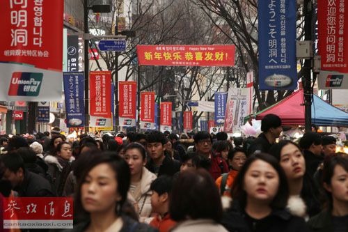 資料圖：在韓國首爾，明洞購物區(qū)的街道上掛出“歡迎您訪問明洞”和“新年快樂，恭喜發(fā)財”等字樣的條幅。新華社發(fā)（姜惺彬 攝）