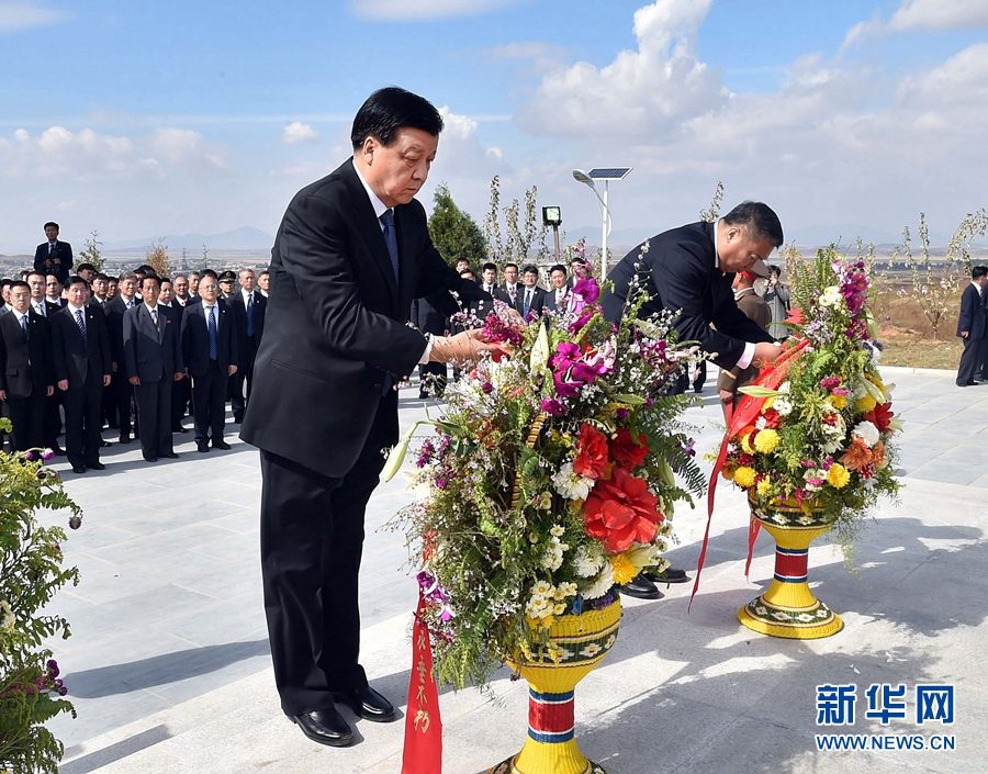 10月11日，中共中央政治局常委、中央書記處書記劉云山專程趕赴安州祭掃中國人民志愿軍烈士陵園，向中國人民志愿軍烈士敬獻(xiàn)花籃并默哀。 新華社記者 李濤 攝