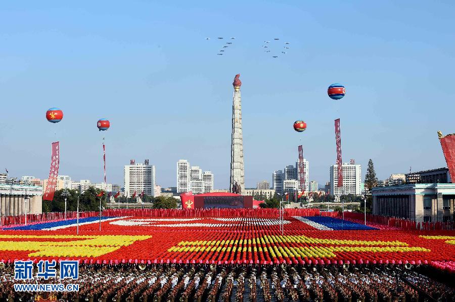 朝鮮勞動(dòng)黨建黨70周年舉行大閱兵【高清組圖】