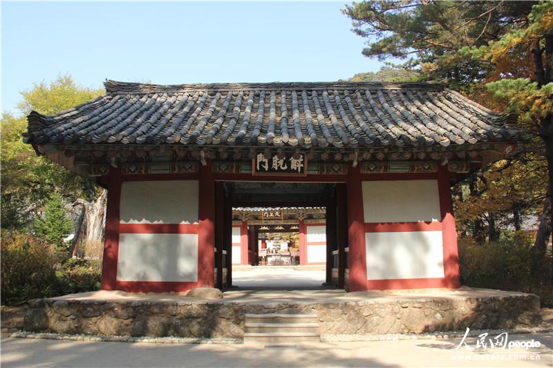 走進(jìn)朝鮮妙香山-普賢寺-高麗成均館（組圖）