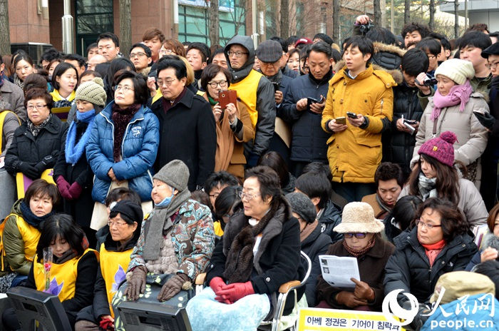 12月30日，由韓國“慰安婦”維權團體挺身隊問題對策協(xié)議會主辦的周三定期集會在日本駐韓大使館門前如期舉行。劉亞瓊 攝