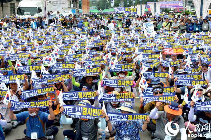 薩德部署地民眾在首爾大規(guī)模集會 抗議政府一意孤行