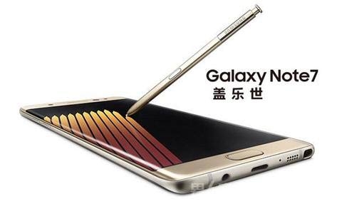 海航發(fā)Note7禁令 三星Note7電池爆炸波及中國(guó)（圖）