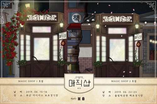 BTS5TH MUSTER MAGIC SHOP۽zҊ(jin)(hu)(bo)Big Hitʘ(l)D